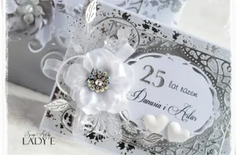 25 Лет свадьбы